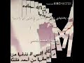 فيديو عن الام بجد بجنن