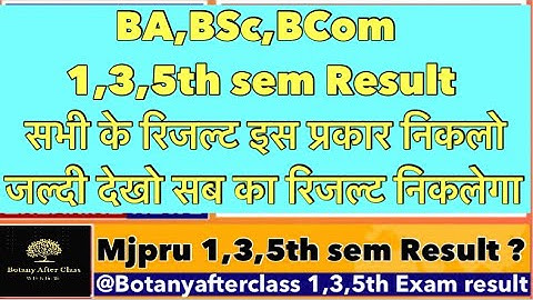 Mjpru BA,BSc,BCom 1,3,5th sem result  इस लिंक से निकलेगा सब का रिजल्ट जल्दी देखो