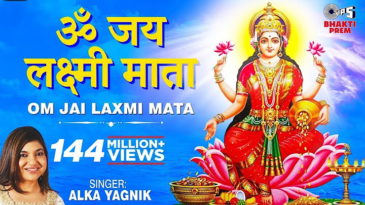 ॐ जय लक्ष्मी माता | Laxmi Mata Aarti | Alka Yagnik | Om Jai Laxmi Mata | Lakshmi Mata Aarti