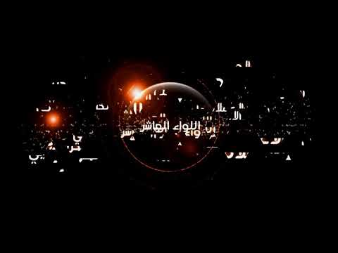 شيعي الهوية حسين الزبيدي البحراني