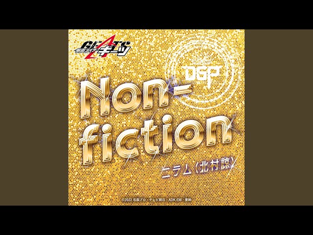 Non-fiction （『仮面ライダーギーツ』キャラクターソング） class=