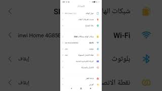 طريقة تنظيف مكبر الصوت الهاتف بدون برامج