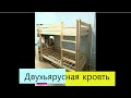 Двухъярусная кровать с матрасом 90х190 своими руками подробная видео инструкция, пошаговый проект