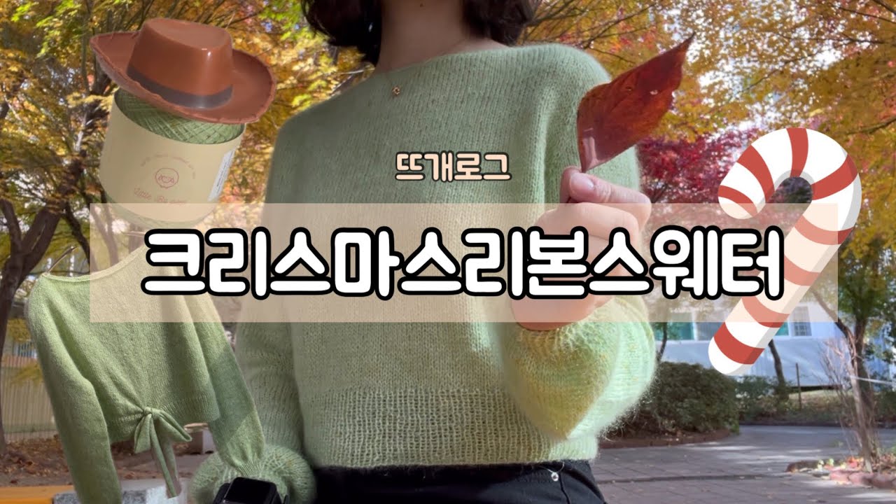 Рождественское вязание, которое портит праздничное настроение (ENG)