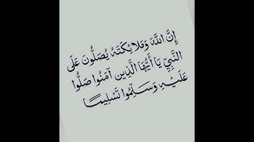 ص 59 - سورة آل عمران - مكررة 7 مرات للتثبيت - الشيخ سعود الشريم