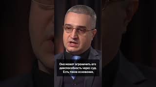 Наркозависимые наследники. Что делать, чтобы защитить наследство