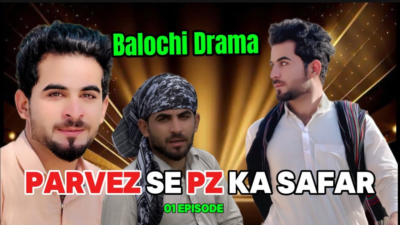 Life of Pz || TikTok id Banned || Drama 01 Episode