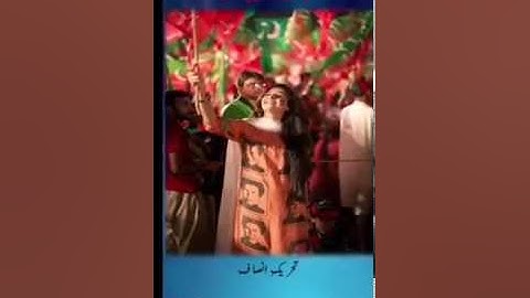 PTI by Photex