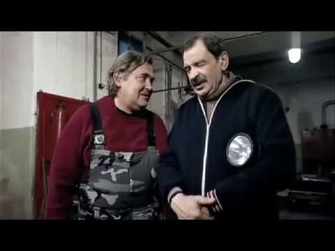 Городок — «Коммунальщики городка»