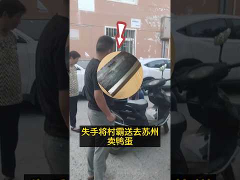 震惊14亿人民，江西21岁的儿媳妇被村霸那个了，丢了魂哭着回到家中，跟老公诉…… #感悟人生 #民间故事 #正能量