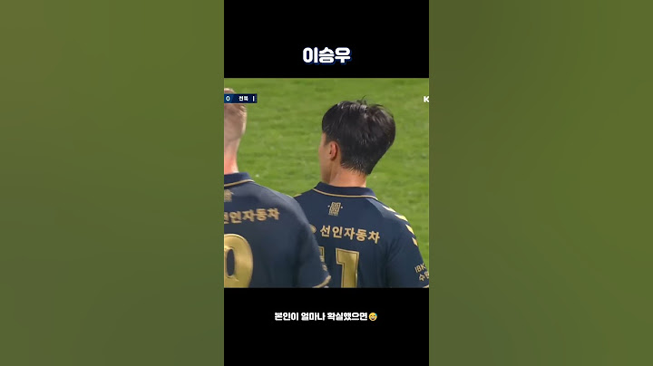 이 경기가 얼마나 중요한지 보여주는 이승우의 항의 😊 #shorts #k리그 #수원fc #이승우