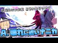 【鳴潮】カルロッタ - 数値も数値以外も強い お嬢様 -【ゆっくり実況】