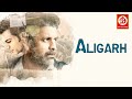 Aligarh | अलीगढ़ मूवी- Superhit Hindi Full Movie | Manoj Bajpayee | Rajkummar Rao | Ashish Vidyarthi