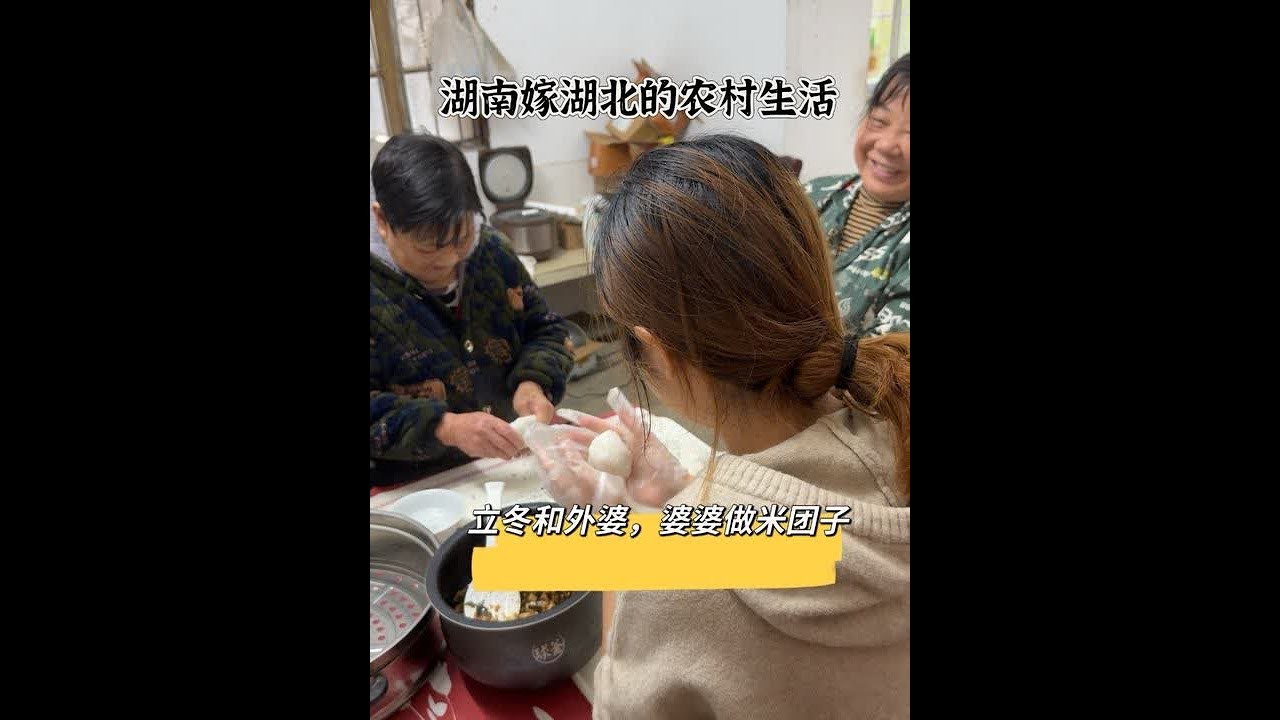 立冬这天，一家人去过早，还做了江汉平原的特色米团子