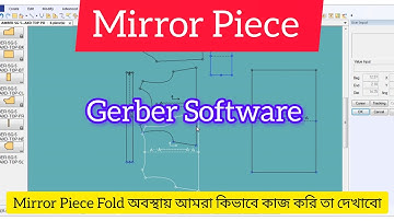 How to Gerber Software Mirror piece work for Beginner Bangla tutorial.