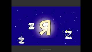 Esperanto alphabet lore: R sneakpeek