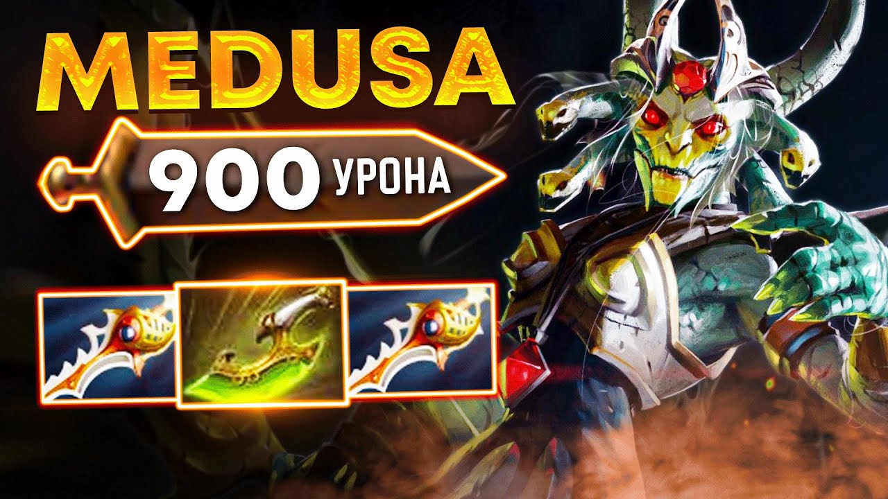 ЛЕГЕНДА ДОТЫ со SWIFT блинком на ДУЗЕ