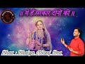 Badi karunamyi radhe  bhaiya nikunj dev  bhavmay bhajan  pilkhuwa  radha bhajan vrindavan