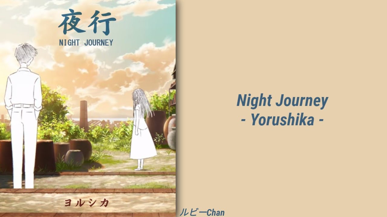 night journey yorushika meaning