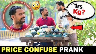Price Confuse Prank 😅 | Prakash Peswani |