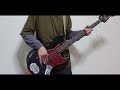 DAY TO DAY/STRAIGHTENER Bass Cover