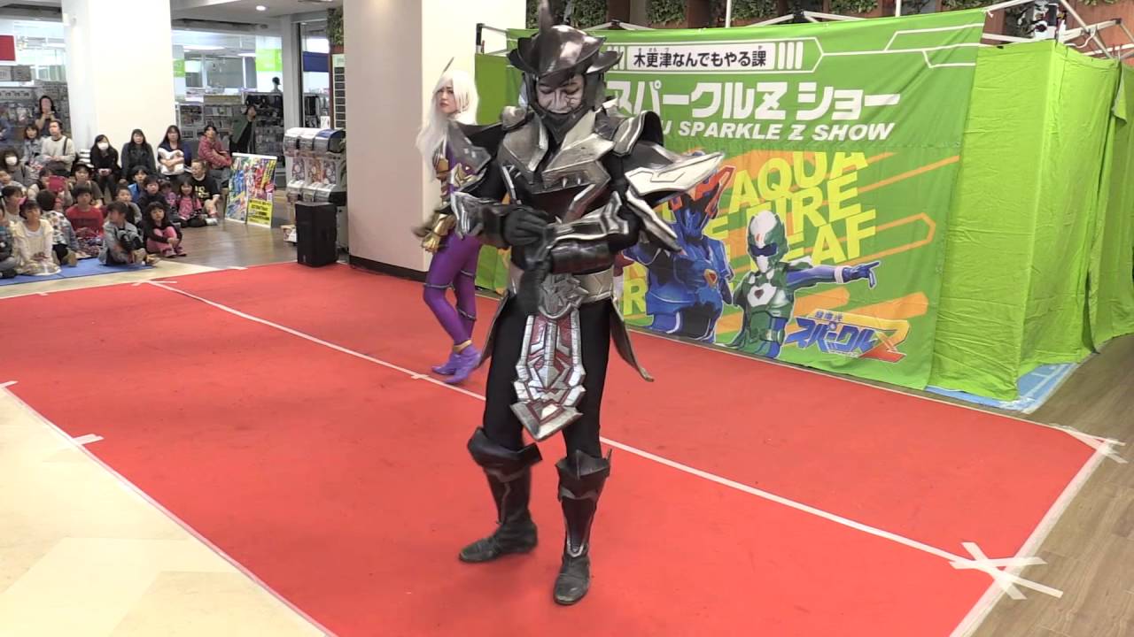 16年4月16日 スパークルシティ木更津 スパークルzアクションショー Youtube