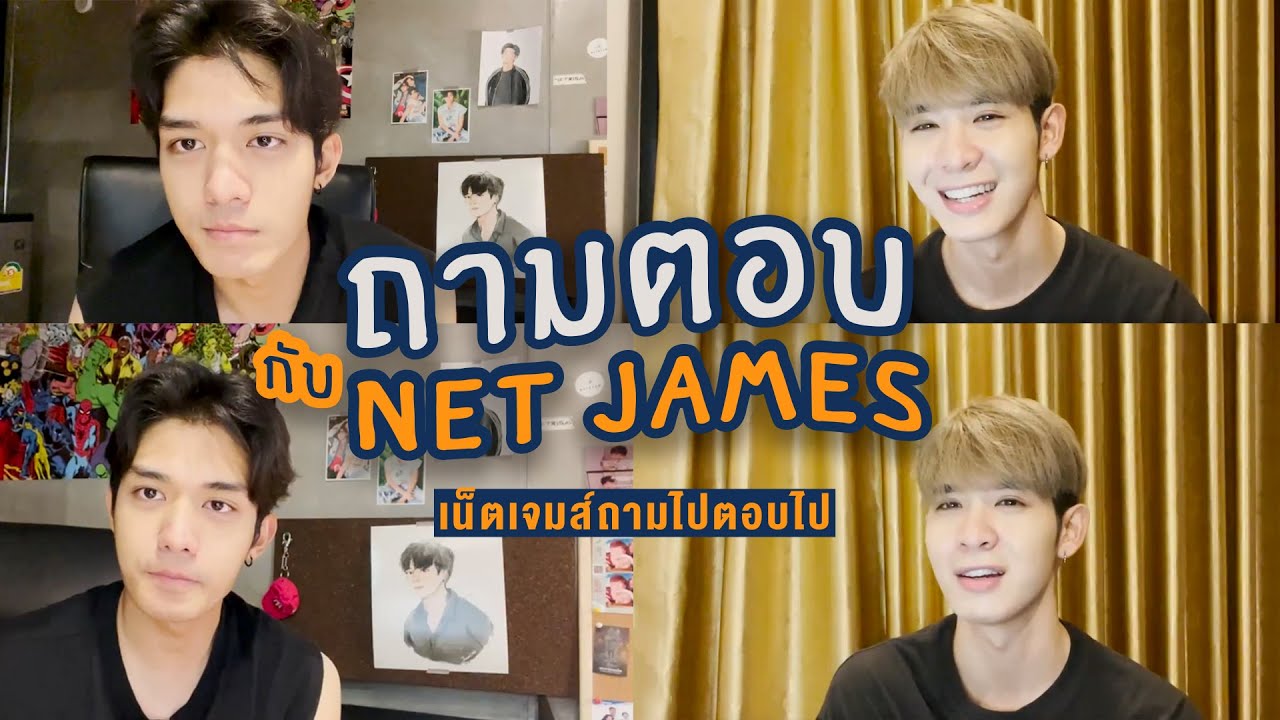 Рубрика «Вопросы и ответы» с NetJames
