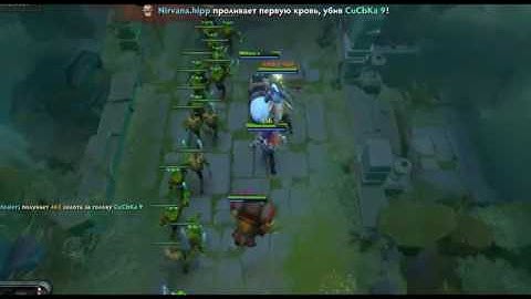 DOTA 2 Fast Push STRATEGY