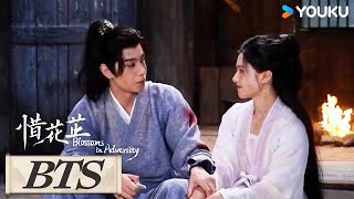 ENGSUB 花絮：笨蛋情侣的艰难重逢😆 |【惜花芷🌼Blossoms in Adversity】| 胡一天/张婧仪/吴希泽/卢昱晓 |爱情古装|优酷YOUKU