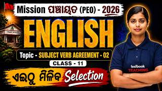 Odisha PEO 2026 | English Class 11 | SUBJECT VERB AGREEMENT -02 l by baishali mam.