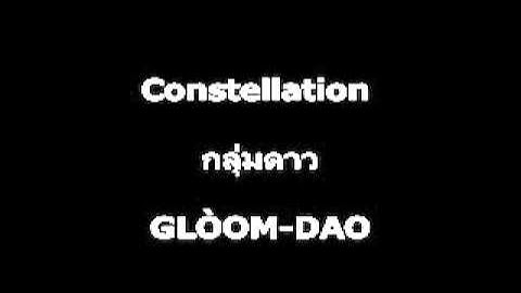 Thai Words for Outer Space - Learn Thai - Langhub.com