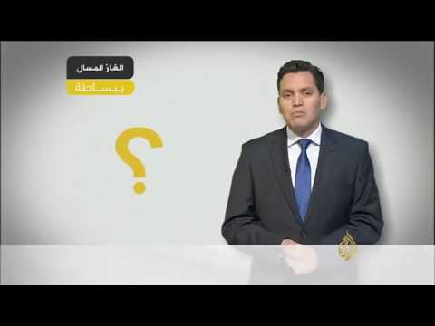 فيديو: الغاز المسال أو المعبأ: الاختيار