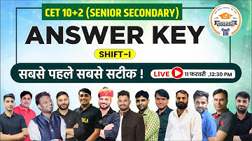 CET 12th level Answer Key & Paper Solution | 1st Shift | 11 Feb 2023 | Rajasthan CET Answer Key