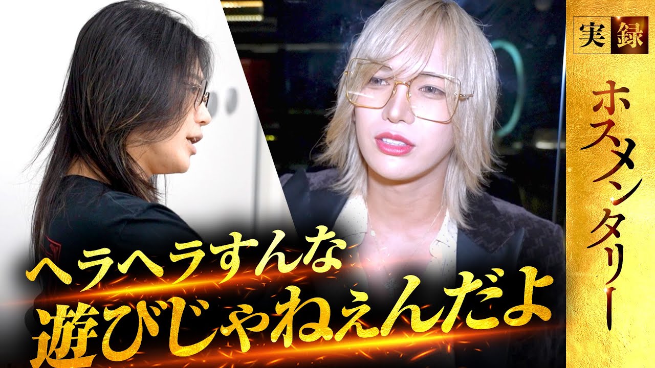 【親友との別れ】可愛い後輩も売れなきゃ終わり…残酷な現実に葛藤するアヤト