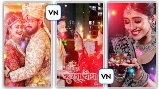 Karava Chauth Vrat Video Editing VN app editor se karava Chauth Vrat Video Editing #karavan #viral screenshot 5