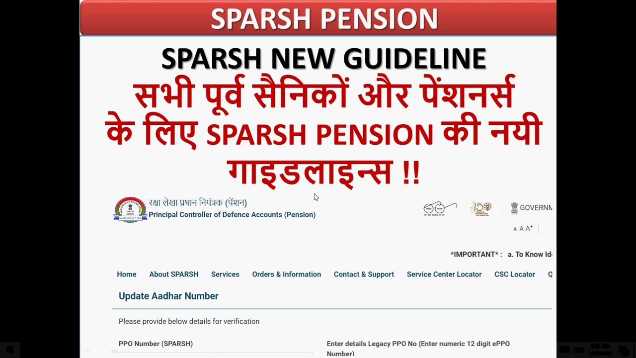 Sparsh Pension Payment SPARSH NEW GUIDELINE PCDA Circular Sparsh Pension Payment SPARSH NEW GUIDELINE PCDA Circular