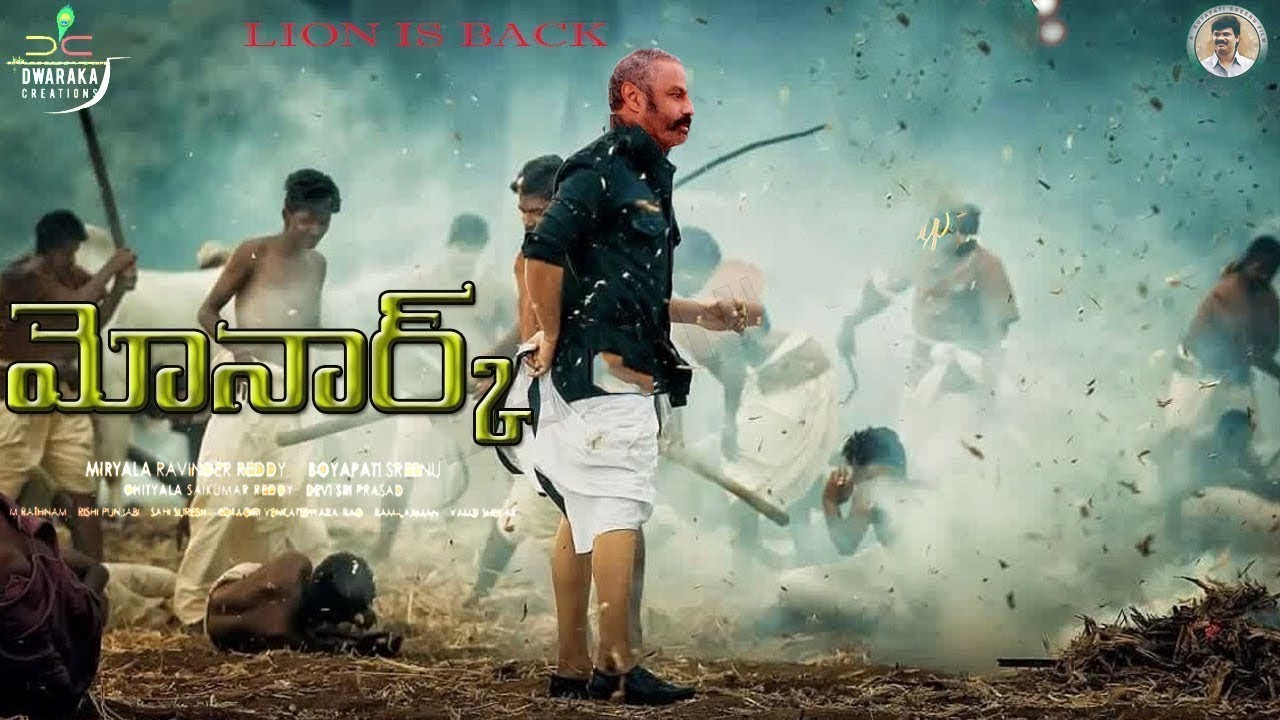 BalaKrishna 106 Movie Tittil Monark Boyapati Srinu II nandamuri balakrishna II monark movie II