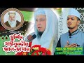     ashekander nayon moni  shayer solaiman badsha  sufis tv music