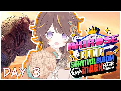 【#ロゼキャンARK】DAY 3行くよ!最終日!Last Day, Let's Go Wild!【hololive ID 2nd Generation | Anya Melfissa】 video thumb
