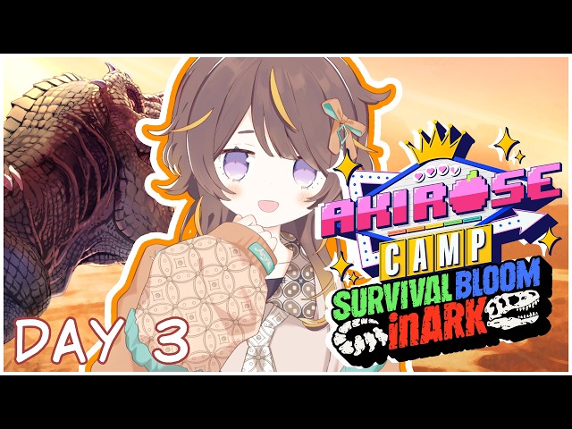 【#ロゼキャンARK】DAY