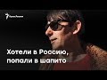 Что стало с Крымом после «русской весны»?