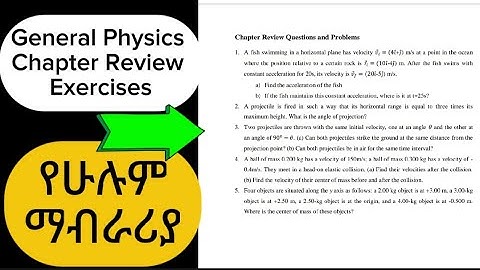 Chapter 2 Review Exercises ( General Physics)