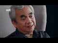 The Way Forward: The Unsinkable Spirit l Part 1: The Thin Blue Line Trailer 《细蓝线》