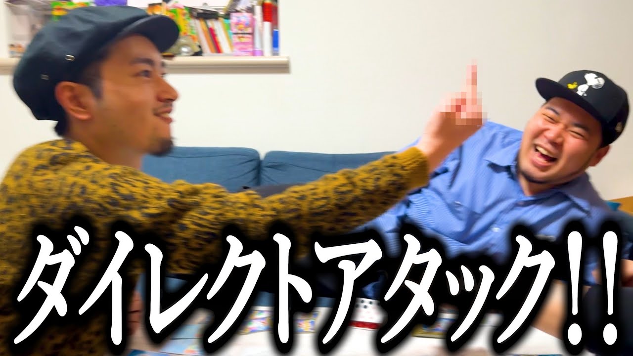 ポケカの対戦相手に中指立てちゃう奴【ポケモンカード】【バトル】【論外】