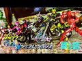 仮面ライダーゼロワン＆ジオウ　装動StopMotionジェネレーションズFOREVER《第8話》
