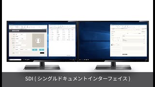 13. SDI（シングルドキュメントインターフェース）- Windows ユーザ向けの FileMaker の新機能
