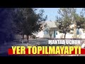 Uchko'prikdagi 41-maktab uchun yer kerak: kim beradi?