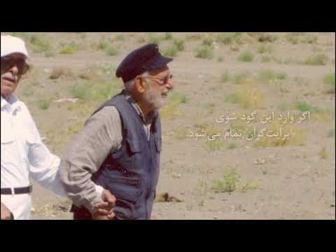همایون ساخته پیروز کلانتری
