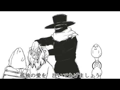 「ナンセンス文学」歌ってみた【ケイト】