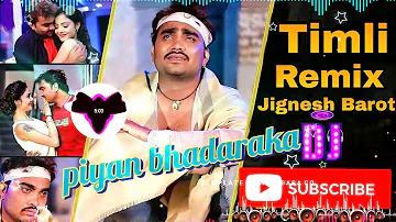 ટીમલી રીમિક્સ jignesh Kaviraj dj piyan bhadaraka #viralsong